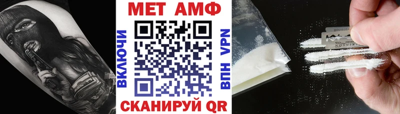 АМФ 98%  где продают   Верхняя Пышма 