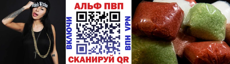 A-PVP VHQ  что такое   Верхняя Пышма 