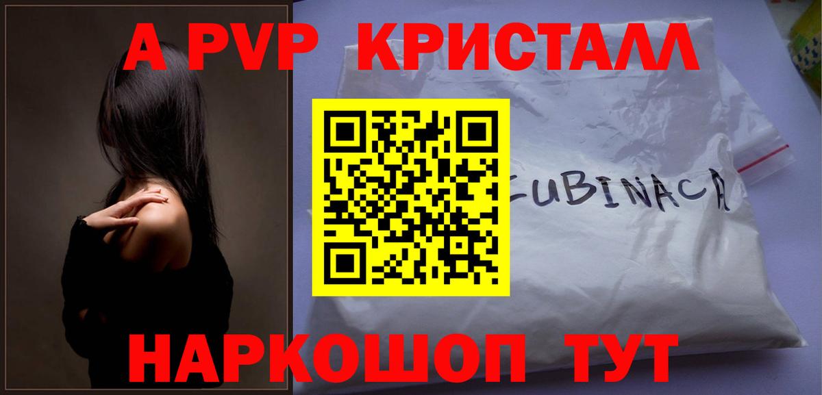 Alfa_PVP СК Верхняя Пышма