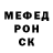 Amphetamine Розовый Raz Men