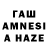 Кодеиновый сироп Lean напиток Lean (лин) murzagaliev tatar