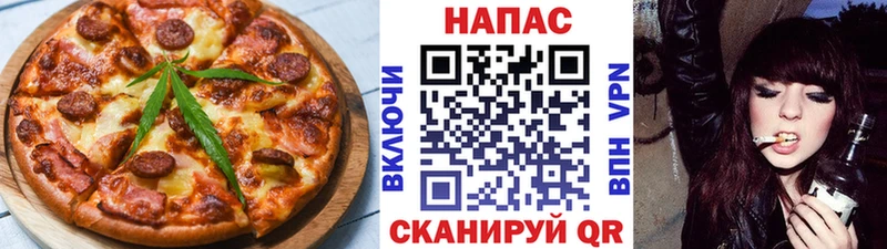 купить закладку  kraken ССЫЛКА  Canna-Cookies марихуана  Верхняя Пышма 