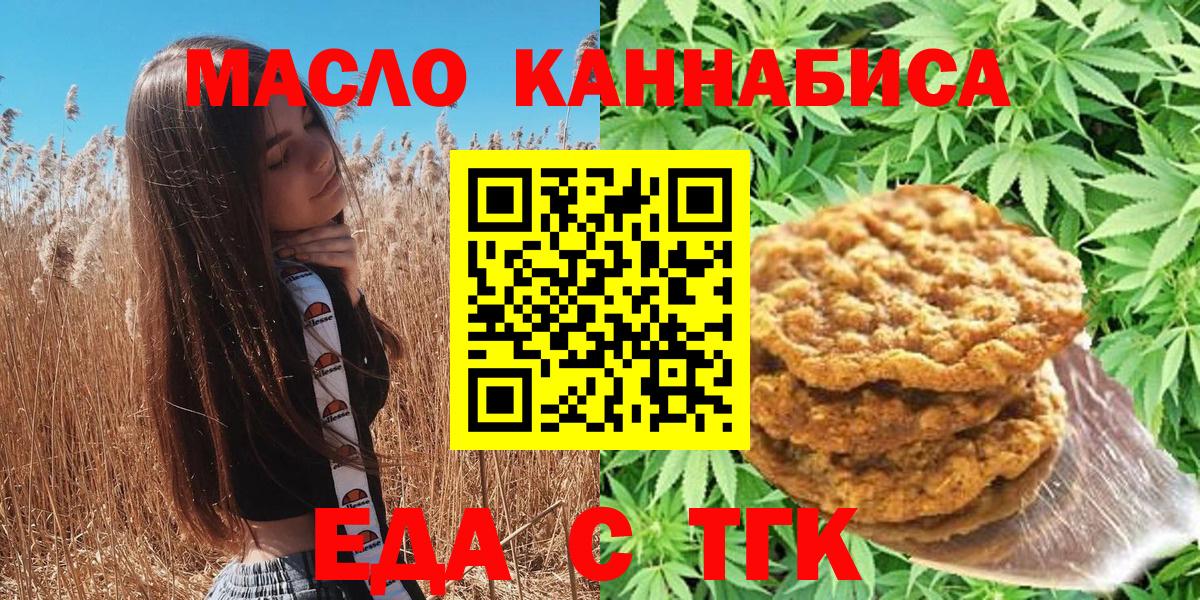 Верхняя Пышма  Canna-Cookies марихуана  Вход с VPN 