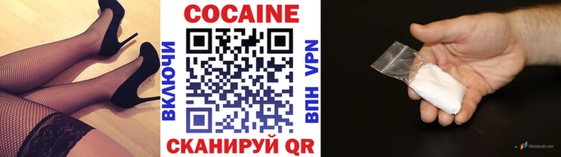 Кокаин 99% Верхняя Пышма