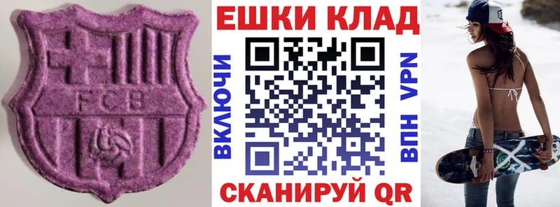 Экстази Punisher  наркота  Верхняя Пышма 