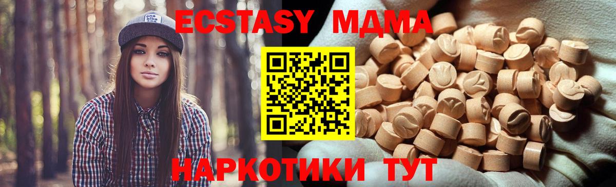 Верхняя Пышма  Ecstasy Philipp Plein  ЭКСТАЗИ Philipp Plein  Экстази  гидра рабочий сайт  Вход с VPN 
