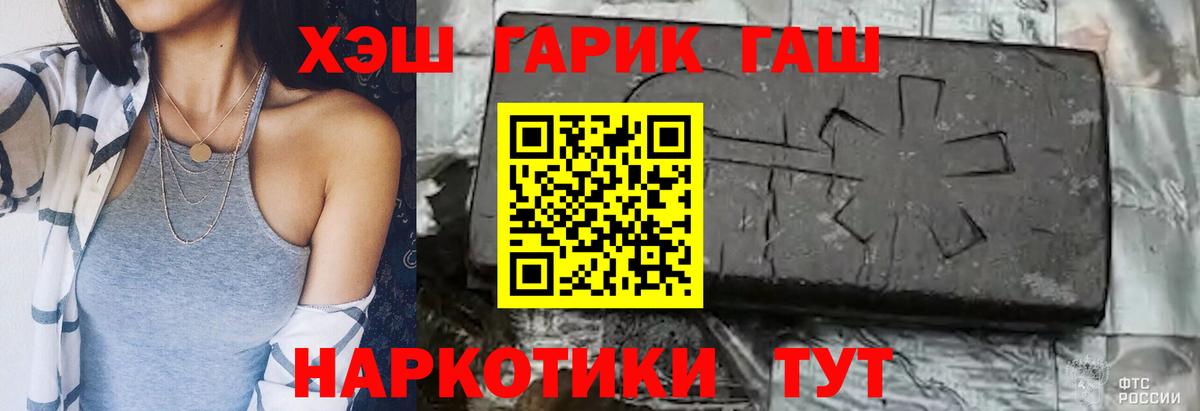 Гашиш гашик  Вход с VPN  Верхняя Пышма  ГАШ  ГАШИШ AMNESIA HAZE 