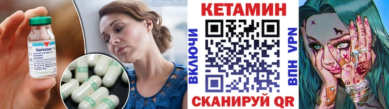 купить наркотик  Верхняя Пышма  КЕТАМИН ketamine 