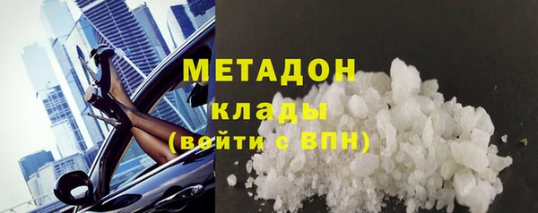 гашишное масло Белоозёрский