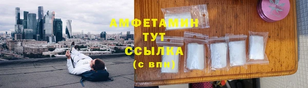 бутик Беломорск