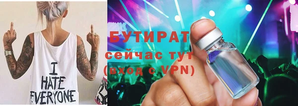 гашишное масло Белоозёрский
