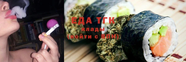 бутик Беломорск
