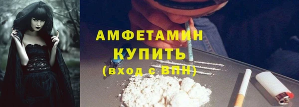 бутик Беломорск