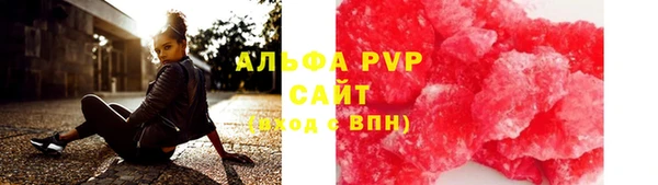 гашишное масло Белоозёрский