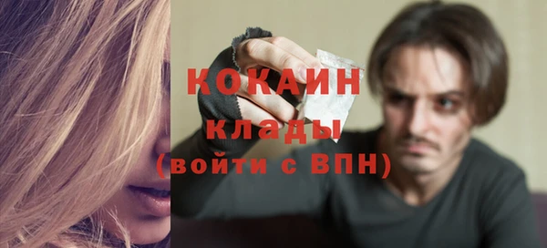гашишное масло Белоозёрский