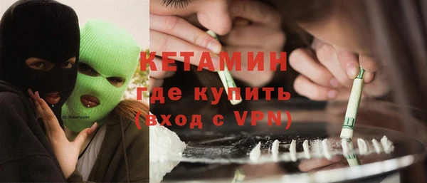 бутик Беломорск