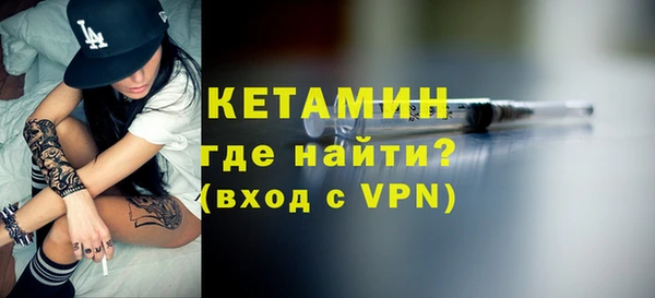 марки nbome Белокуриха