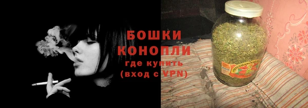 марки nbome Белокуриха