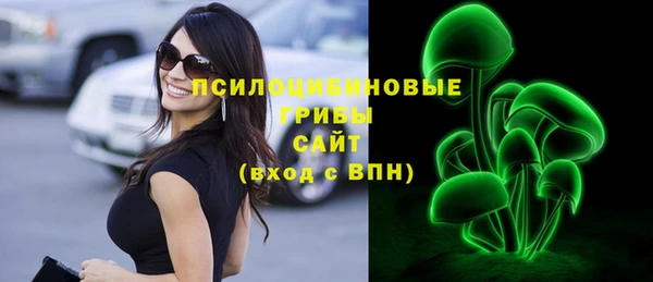 бутик Беломорск