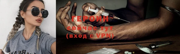 марки nbome Белокуриха