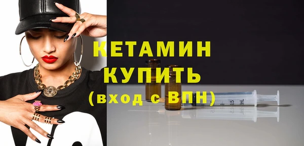 марки nbome Белокуриха