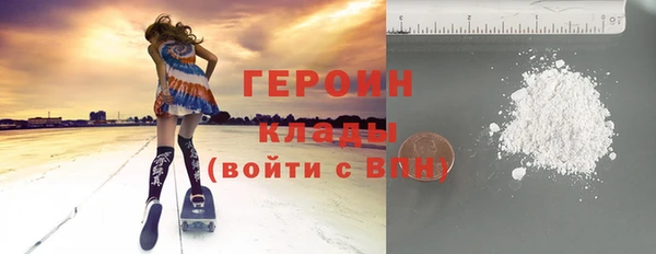 марки nbome Белокуриха