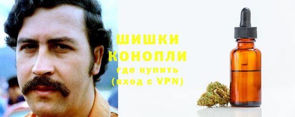 бутик Беломорск