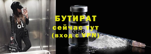 бутик Беломорск