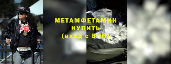 гашишное масло Белоозёрский