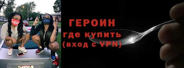 бутик Беломорск