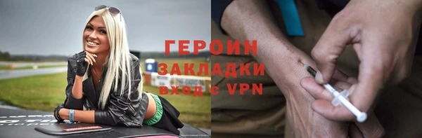 марки nbome Белокуриха