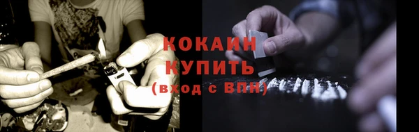бутик Беломорск