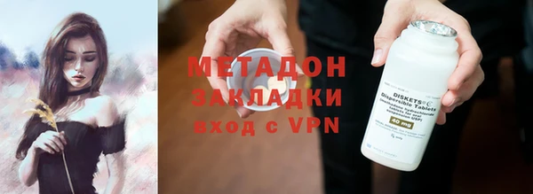 бутик Беломорск
