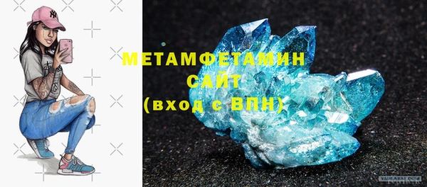марки nbome Белокуриха