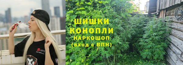 мяу мяу кристалл Тутаев