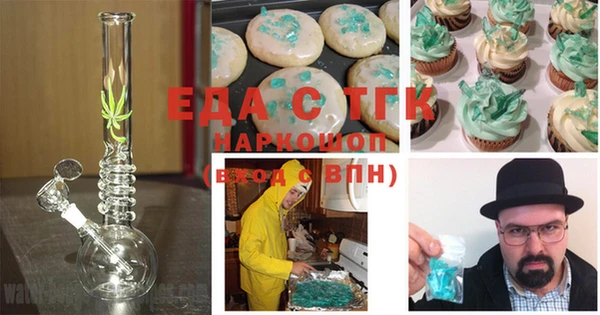 гашишное масло Белоозёрский