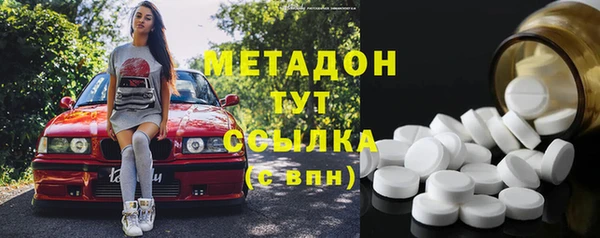 гашишное масло Белоозёрский