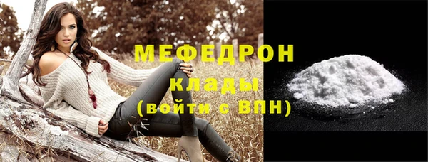 бутик Беломорск