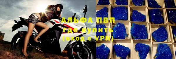 марки nbome Белокуриха