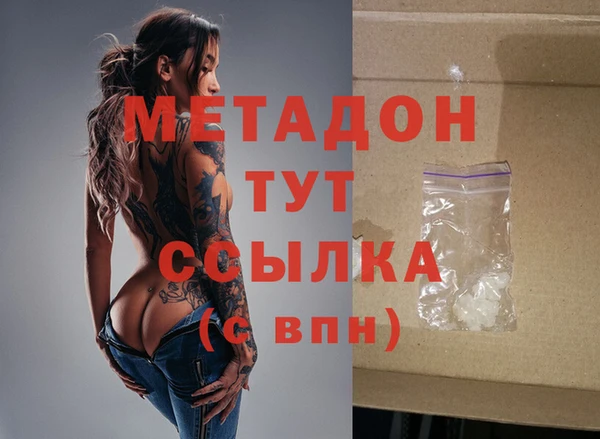 гашишное масло Белоозёрский
