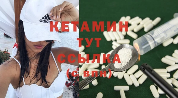 бутик Беломорск