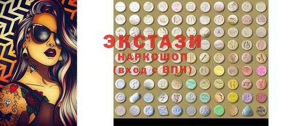 бутик Беломорск