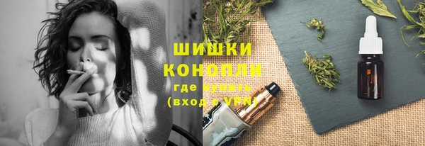 бутик Беломорск