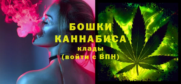 бутик Беломорск