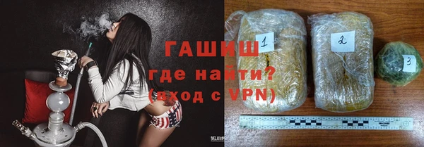 марки nbome Белокуриха