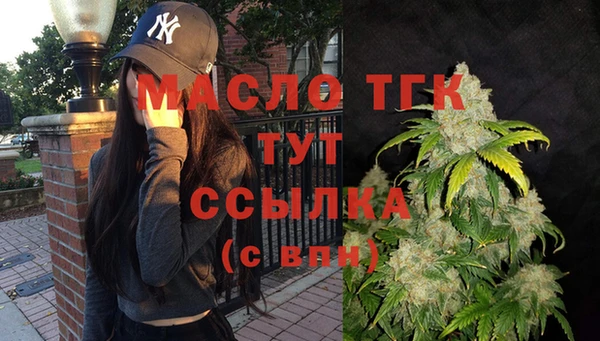 марки nbome Белокуриха