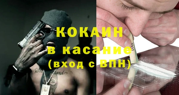бутик Беломорск