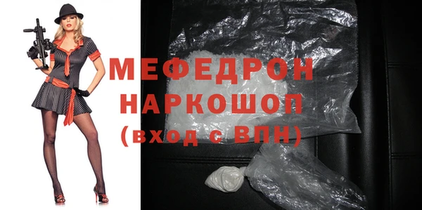 марки nbome Белокуриха