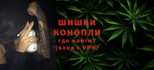 марки nbome Белокуриха