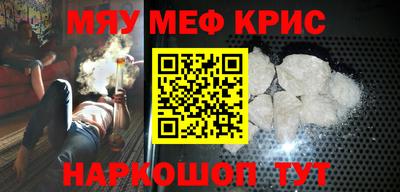 кокс Апшеронск